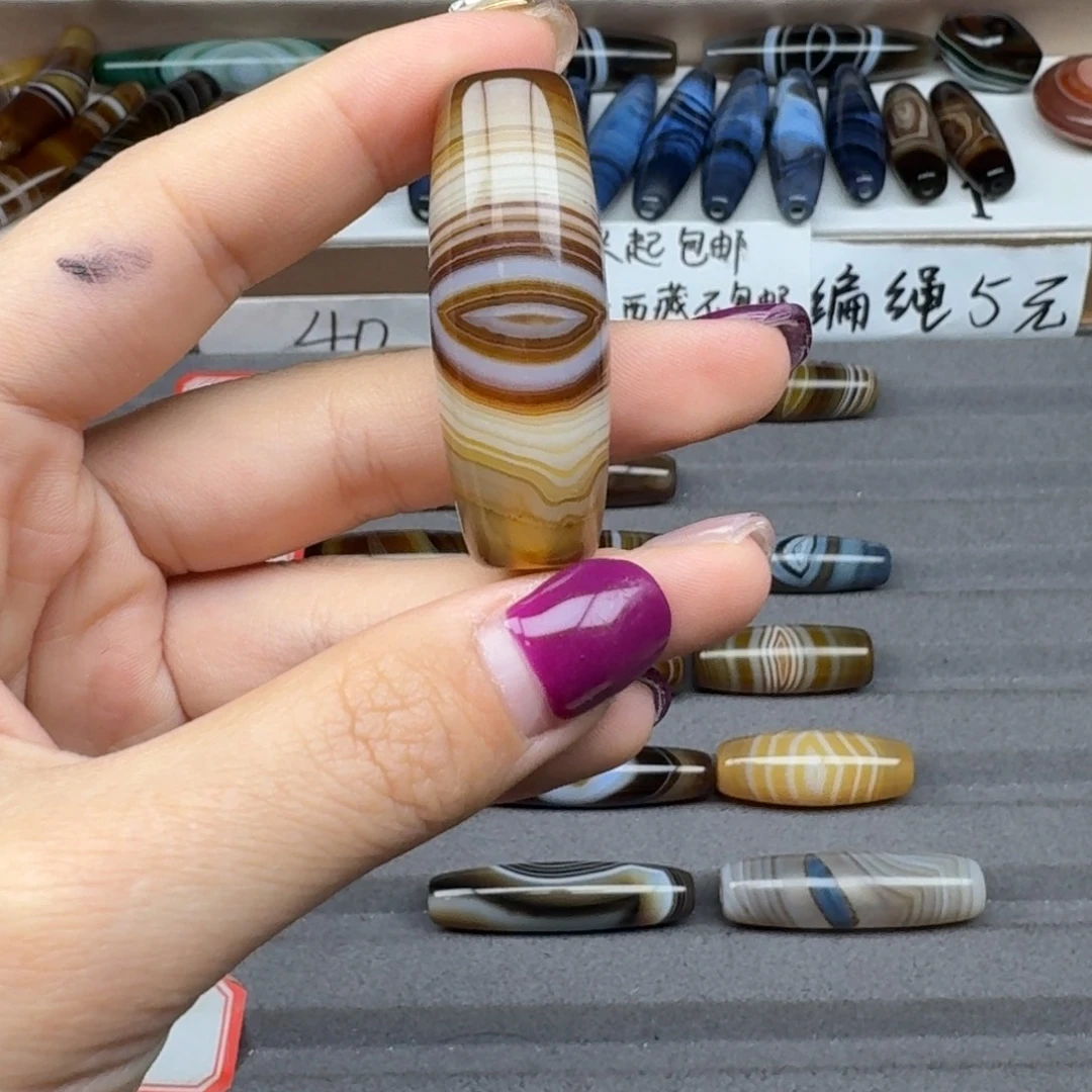 我***珑玛瑙/玉髓合金珠宝半成品