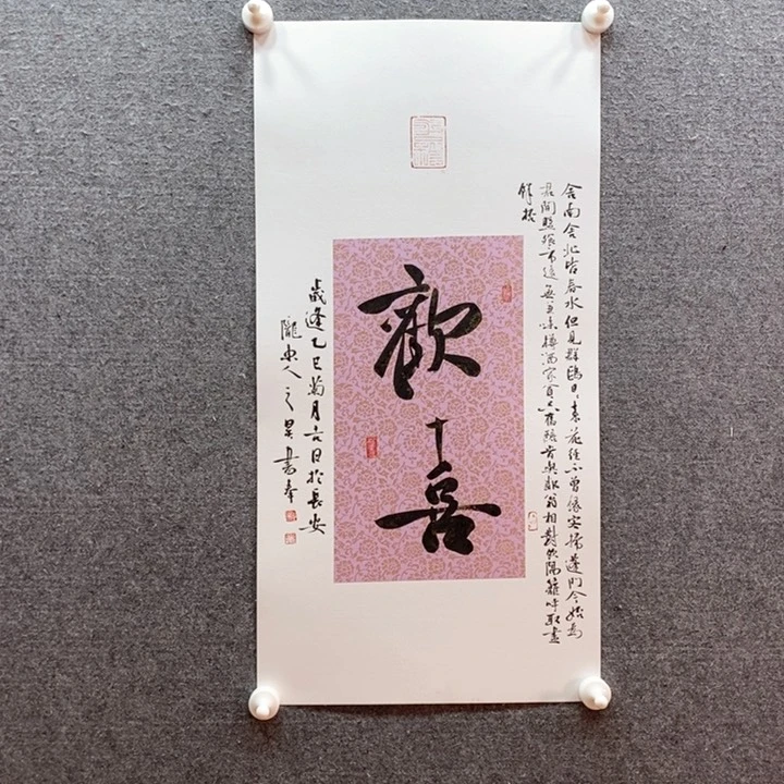 书法书法作品多次参加全