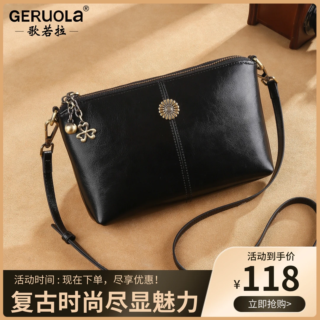 GERUOLA/歌若拉百搭时尚女款单肩斜挎包2025新款简约真皮大容量包
