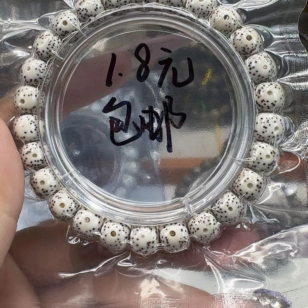 星月菩提手串37一物一图开播福利98