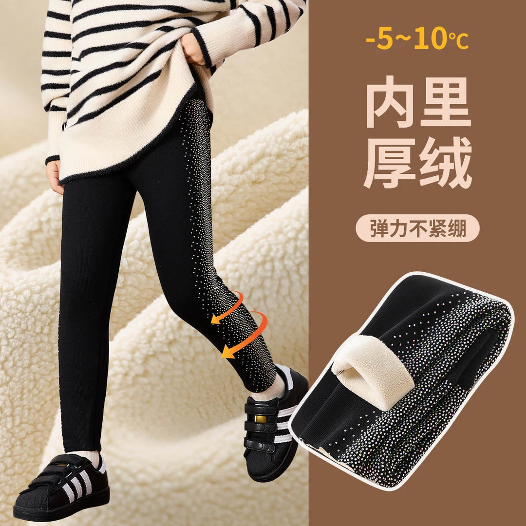 媛媛公主【加绒加厚】冬季女童亲子休闲时尚裤64423A001