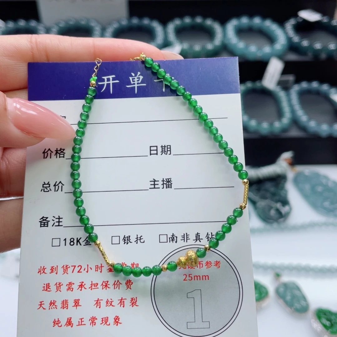 翡翠18K金镶嵌颈饰卡2.8