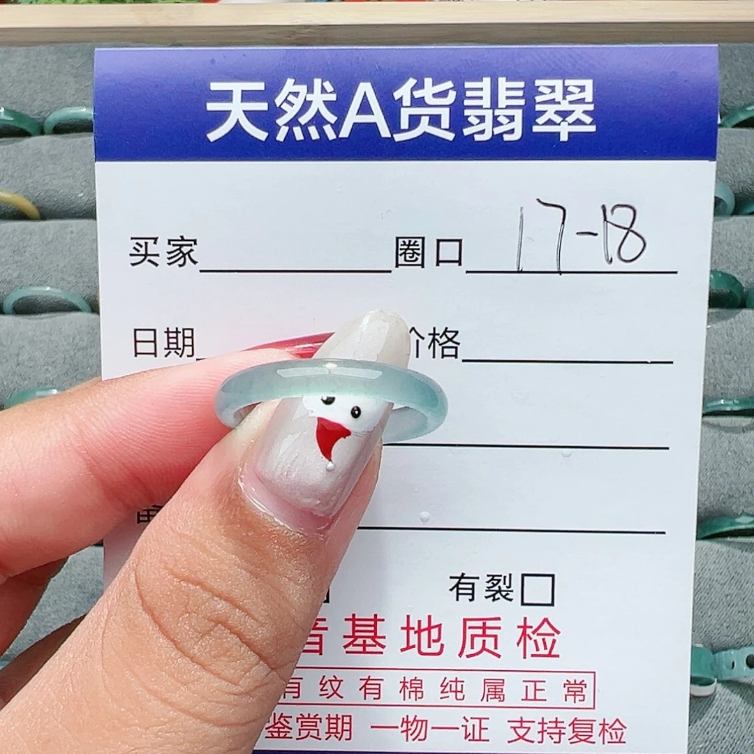 【闪购商品】翡翠戒指未镶嵌幸*?翡翠