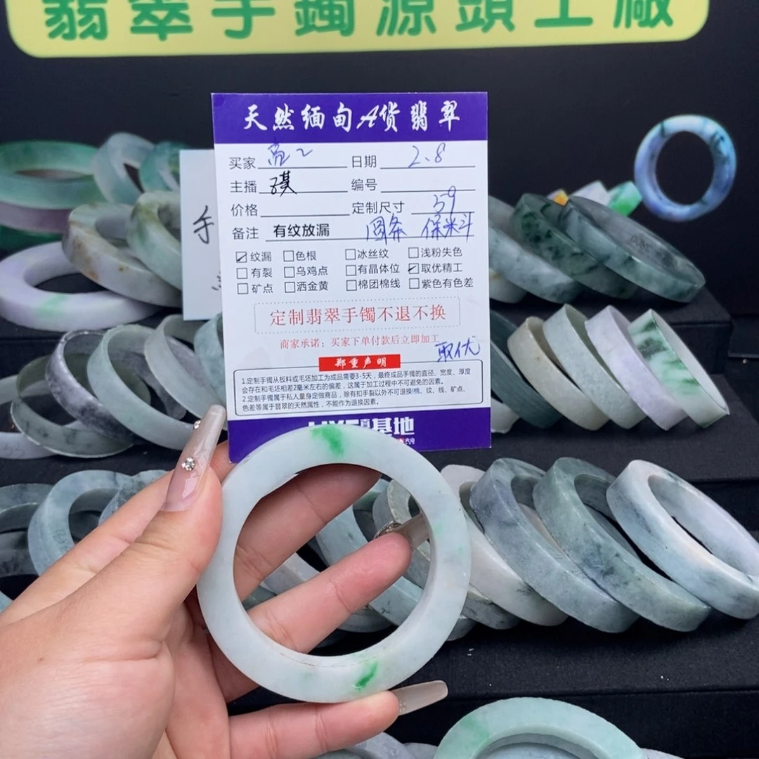 定制翡翠翡翠未镶嵌s****亮