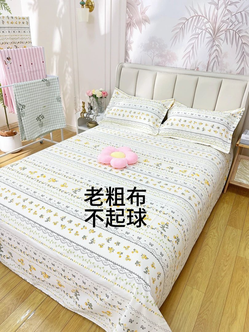手工原棉 100%老粗布细沙软凉席床单床笠亲肤单件老粗布三件套