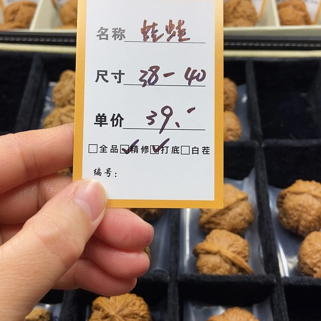 核桃文玩核桃手把件