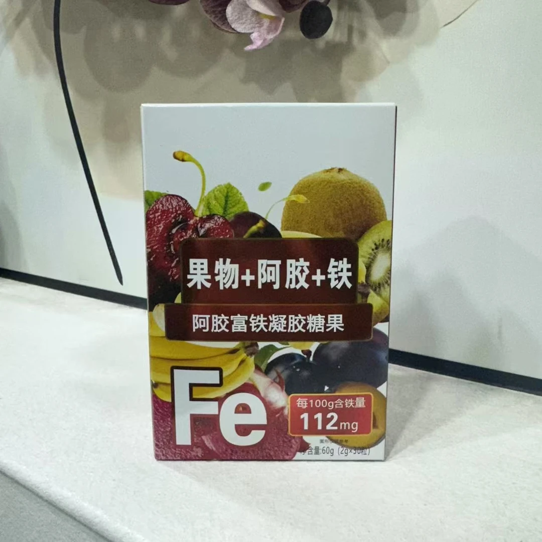 阿胶富铁凝胶糖果-8537