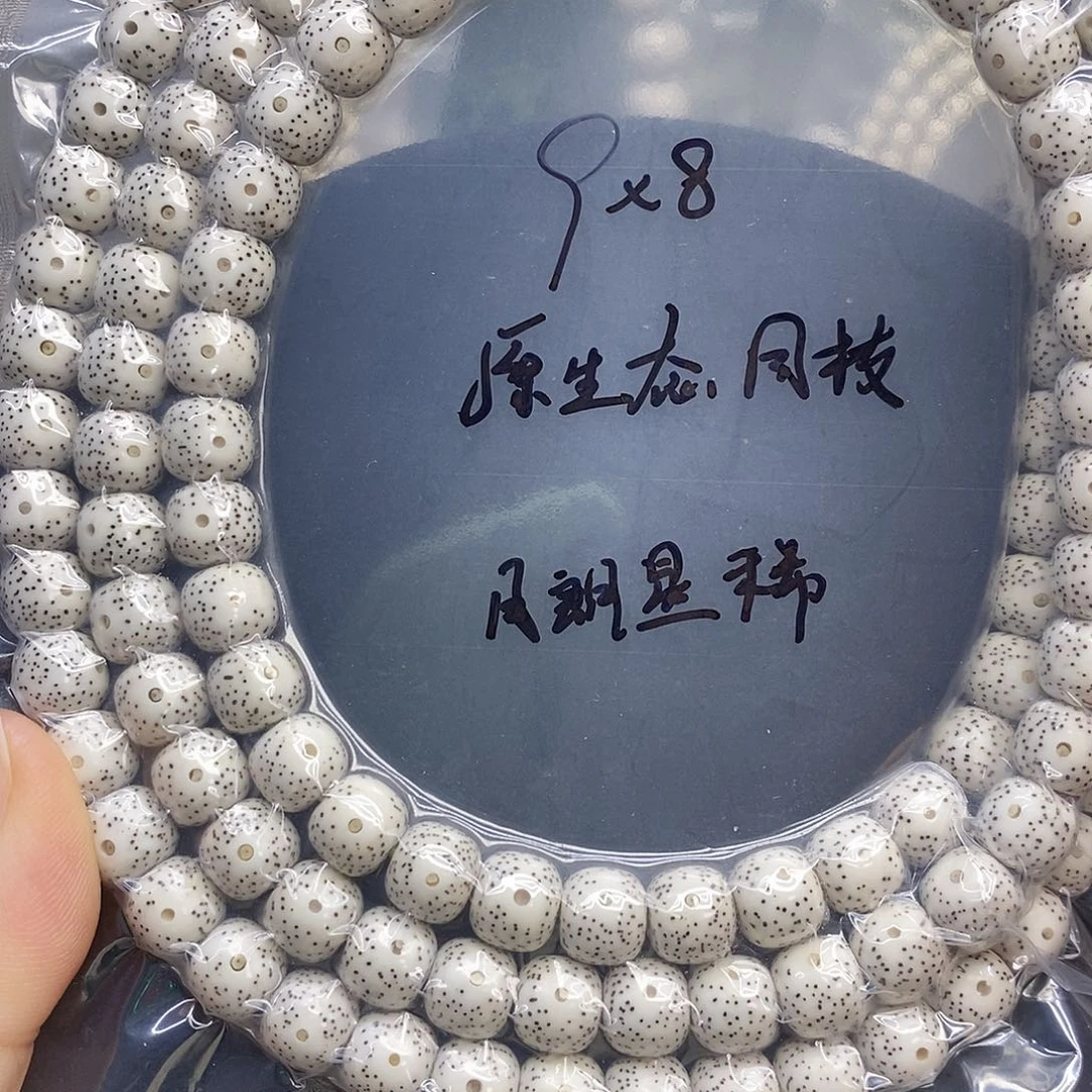 星月菩提吊坠98原生态