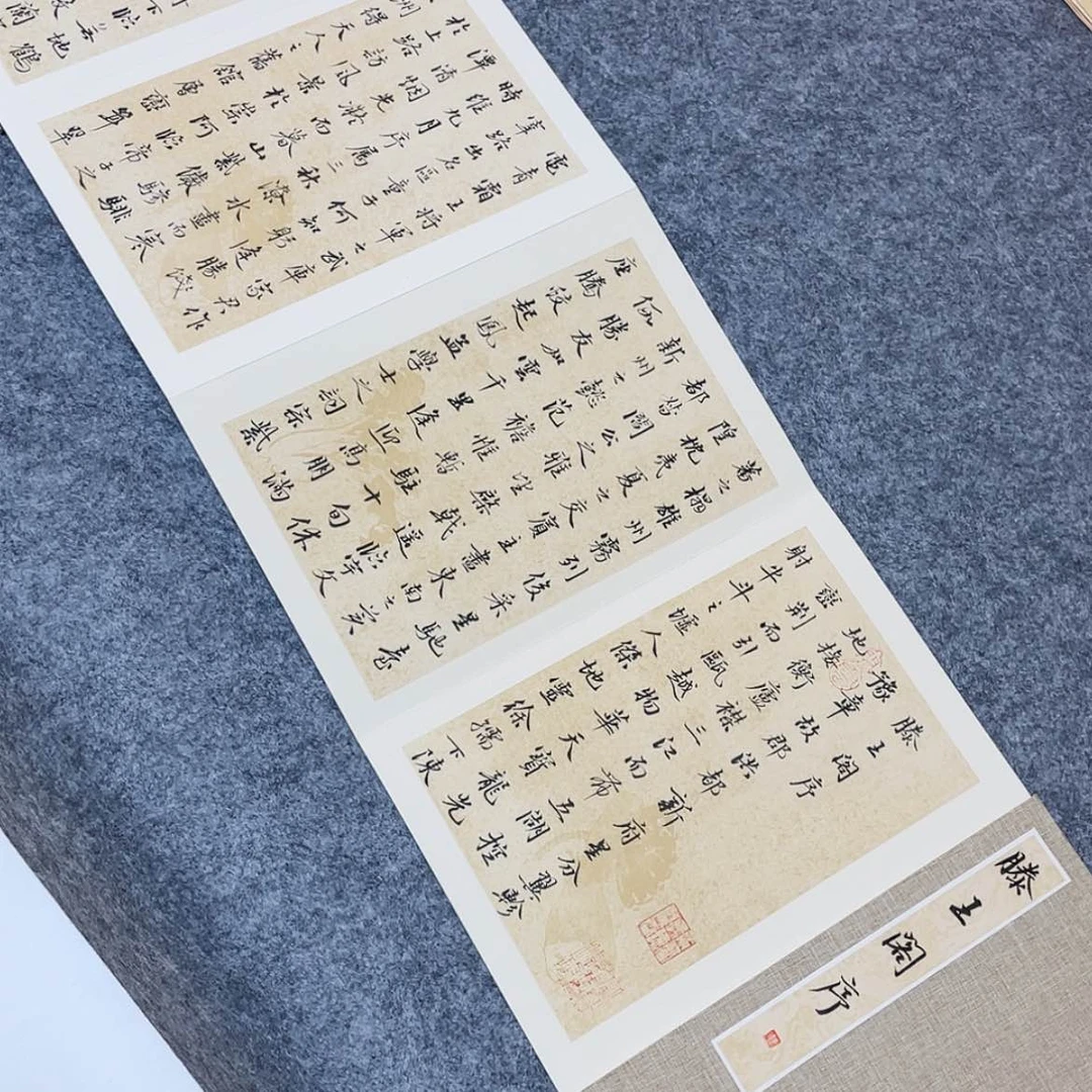 【闪购商品】书法国展书家印春涛300×32