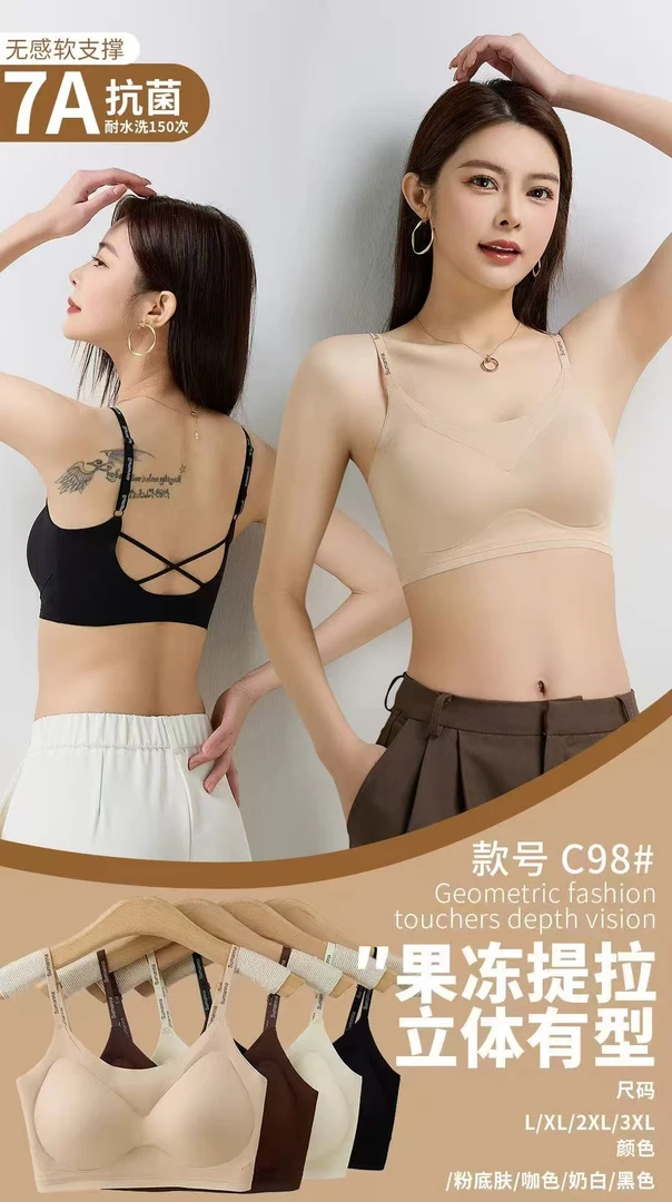 琴琴家字母肩带粉底液美背C98