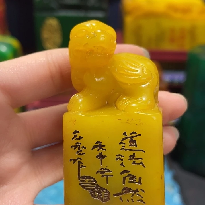 印石寿山石篆刻印章引首章闲章姓名章生日礼物