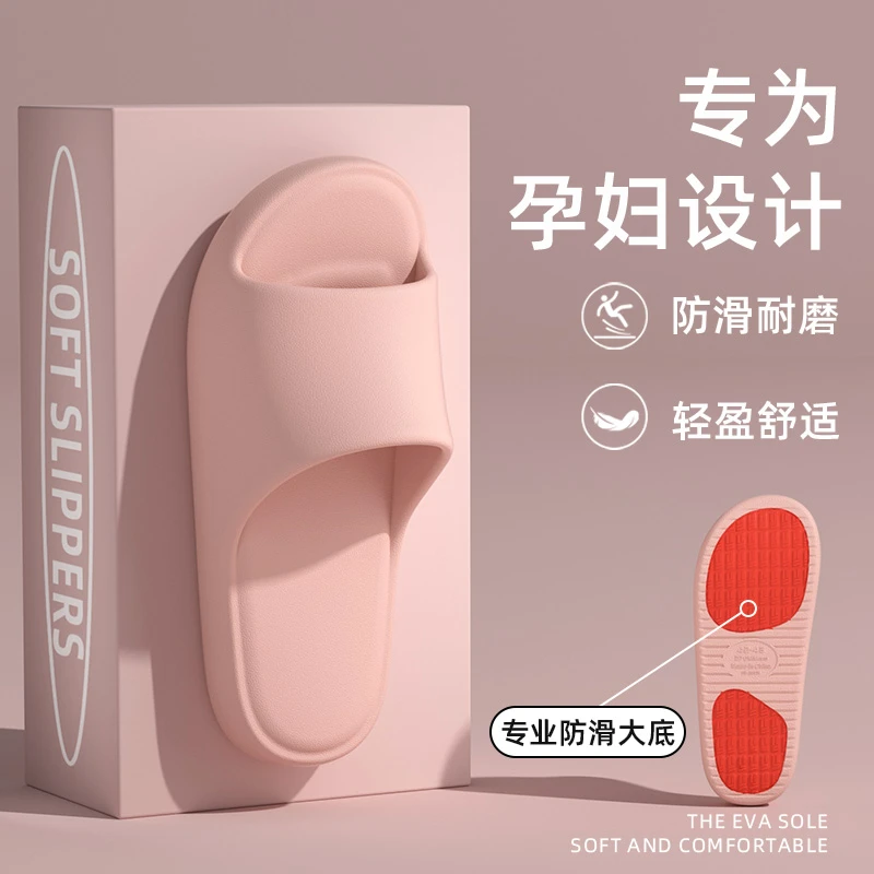 加强防滑拖鞋老人孕妇专用通用适合室内家居浴室洗澡用外穿拖鞋