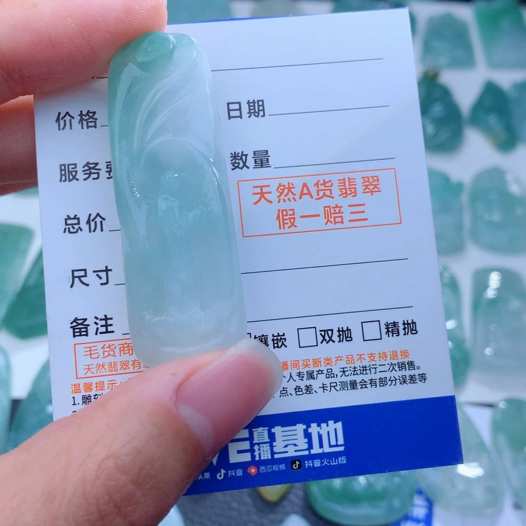 未镶嵌定制翡翠悟道