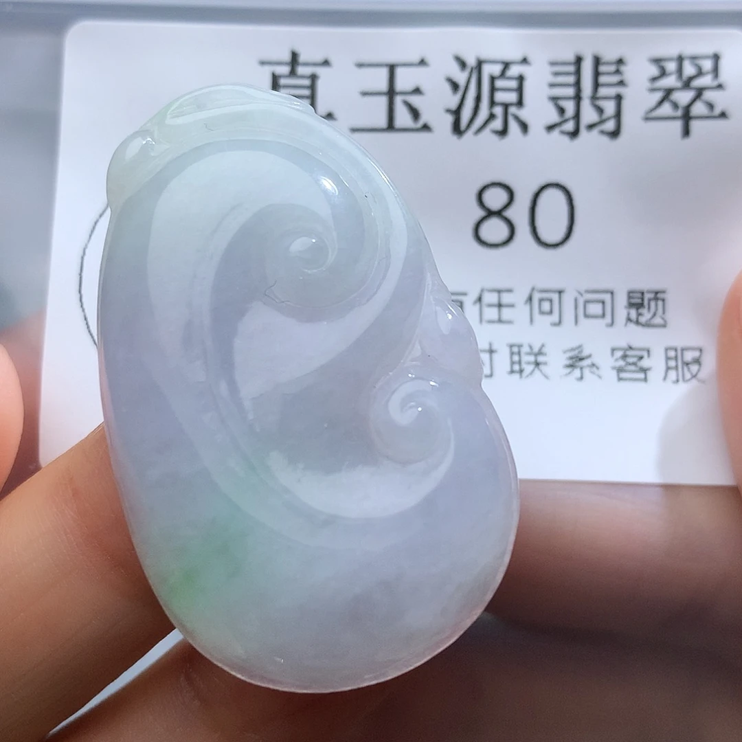 翡翠未镶嵌颈饰80