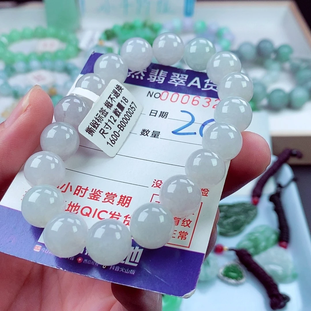 翡翠未镶嵌毛衣链