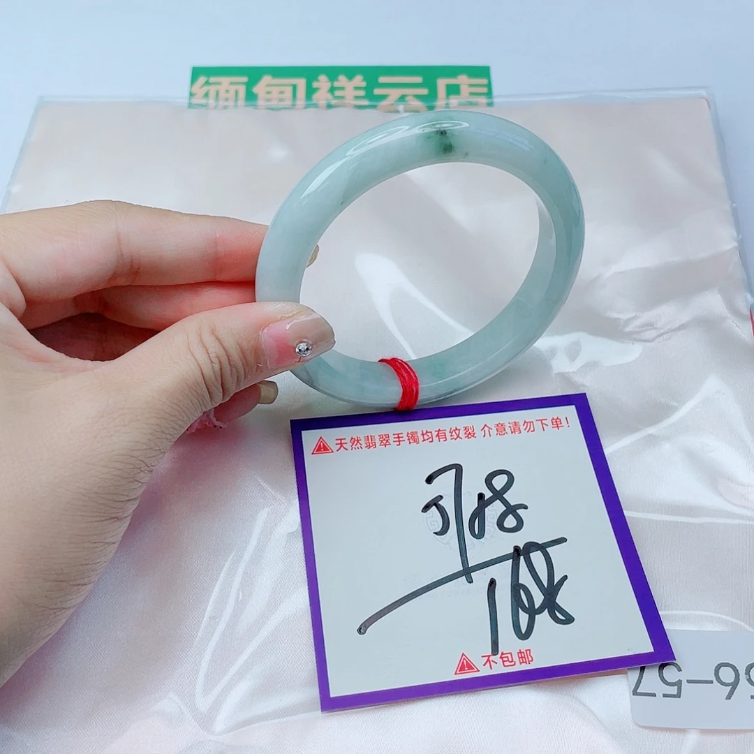 翡翠未镶嵌手镯翡翠