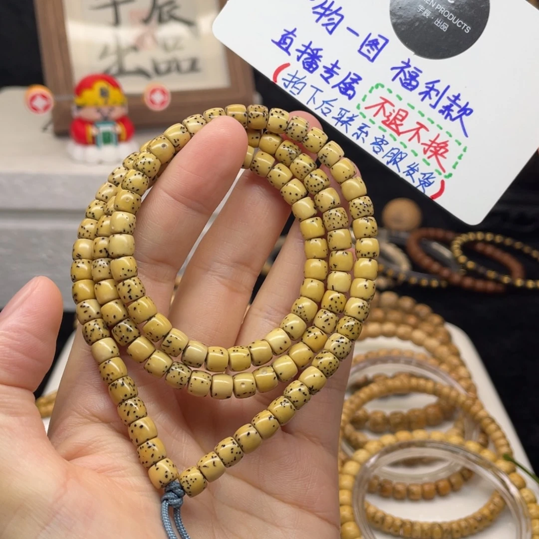 星月菩提吊坠直切石玉65