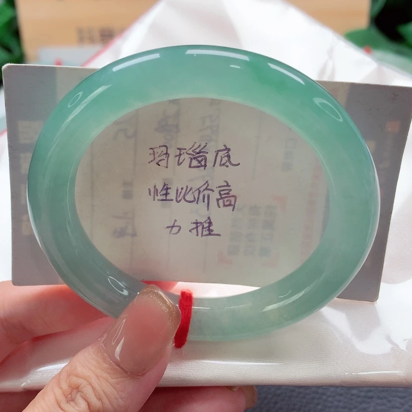 【闪购商品】未镶嵌手镯（圆镯）翡翠天然a货翡翠