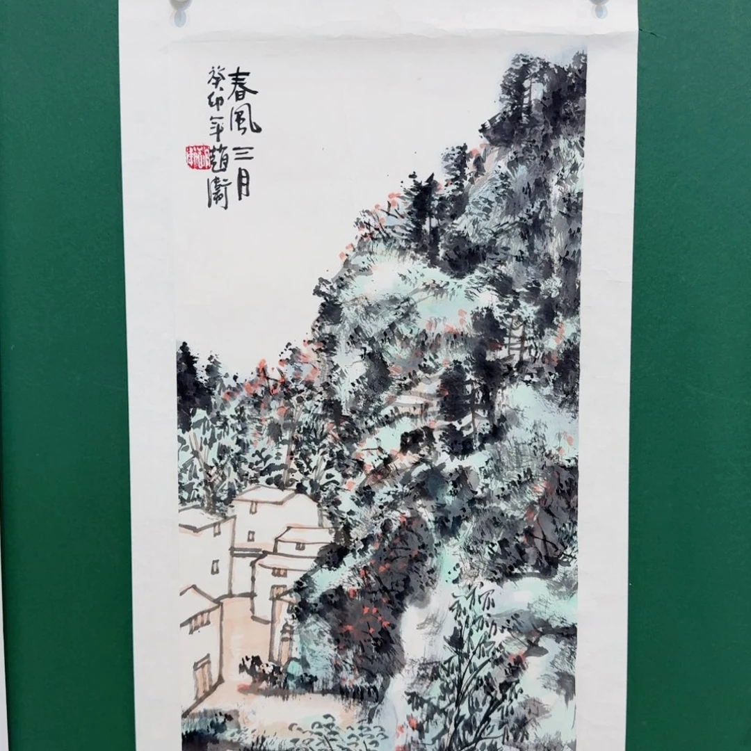 国画我是个没有安全距离