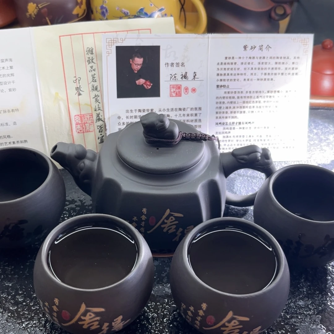 茶杯紫砂杯子的的