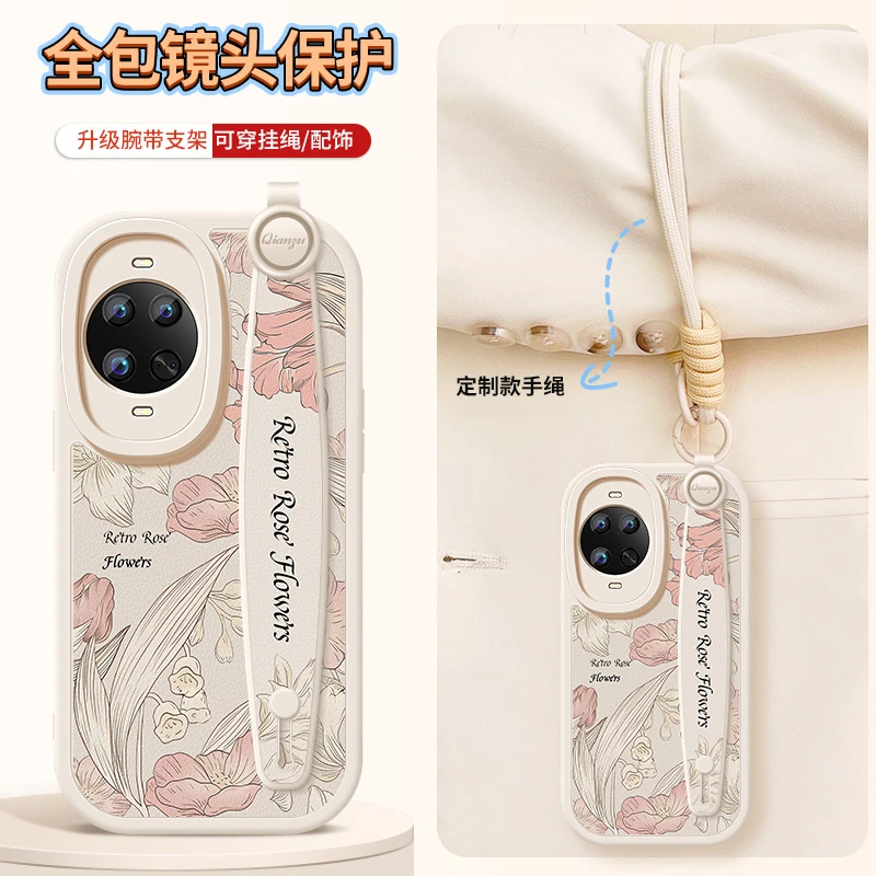 复古花卉适用华为nova14手机壳ultra新款nova14pro腕带挂绳硅胶套
