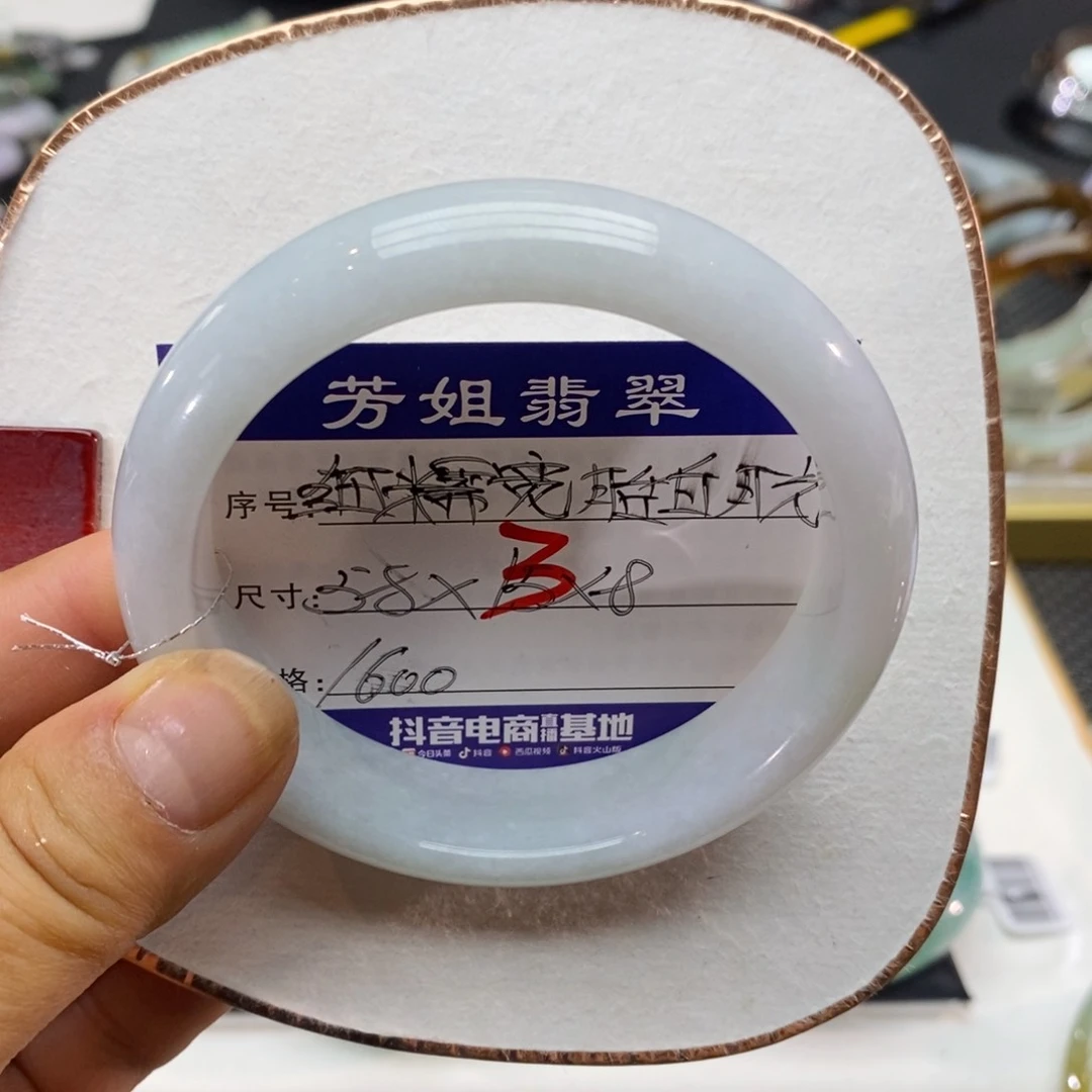 【闪购商品】未镶嵌手镯翡翠00000003