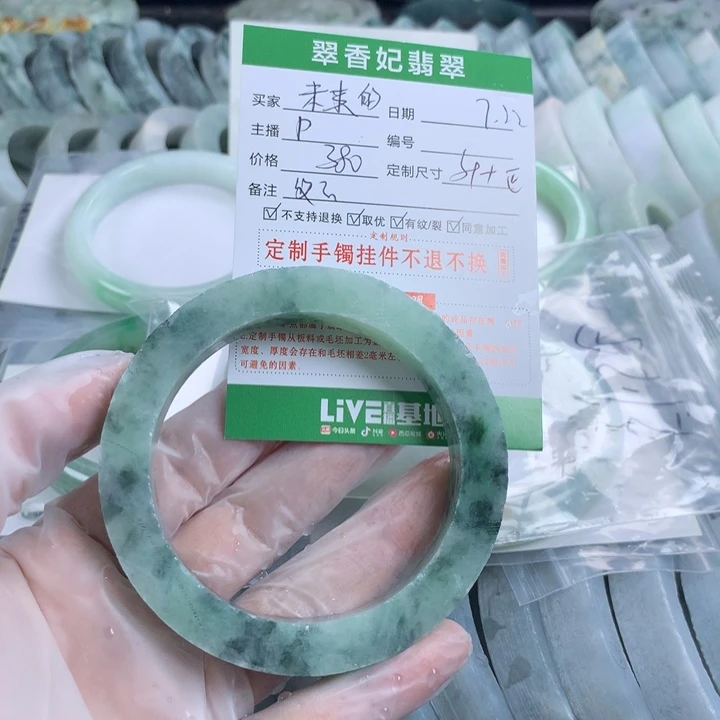 未***来定制翡翠翡翠未镶嵌