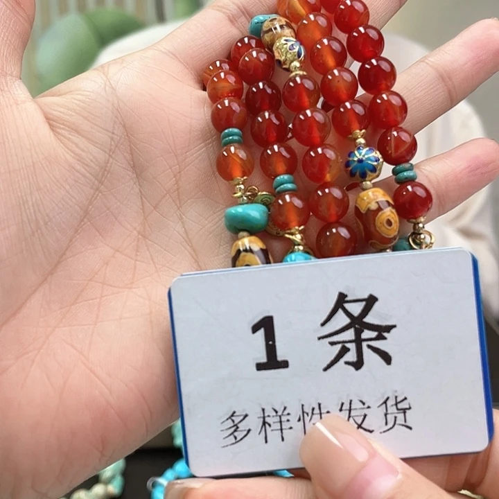 未镶嵌南红玛瑙珠宝奇石