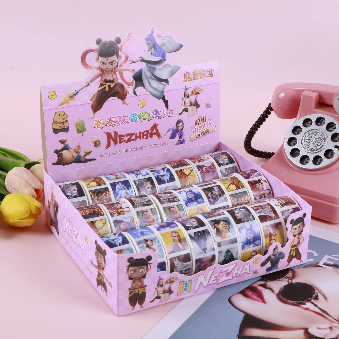 哪吒拉布布贴纸儿童卡通卷卷胶带随意贴diy贴纸卡通动漫500贴