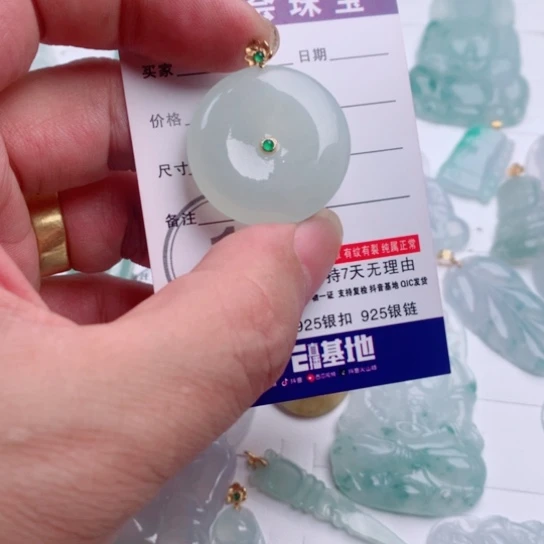 颈饰未镶嵌翡翠缅甸天然翡翠A货