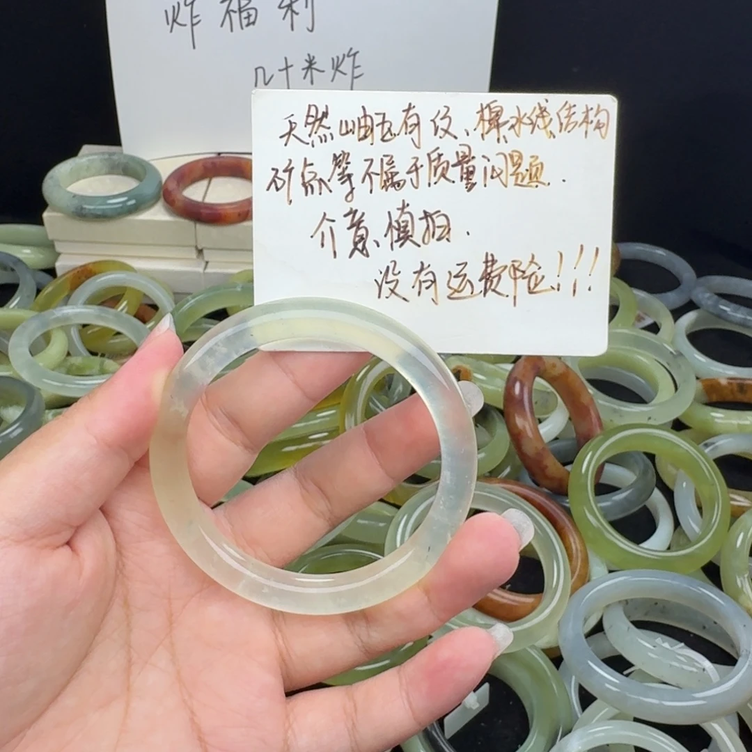 ****吖蛇纹石玉未镶嵌手镯