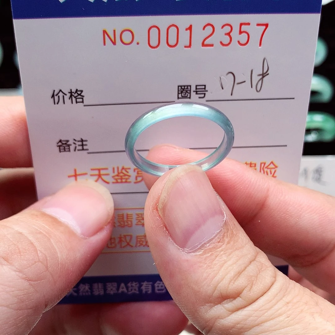 小****翡翠戒指未镶嵌天然