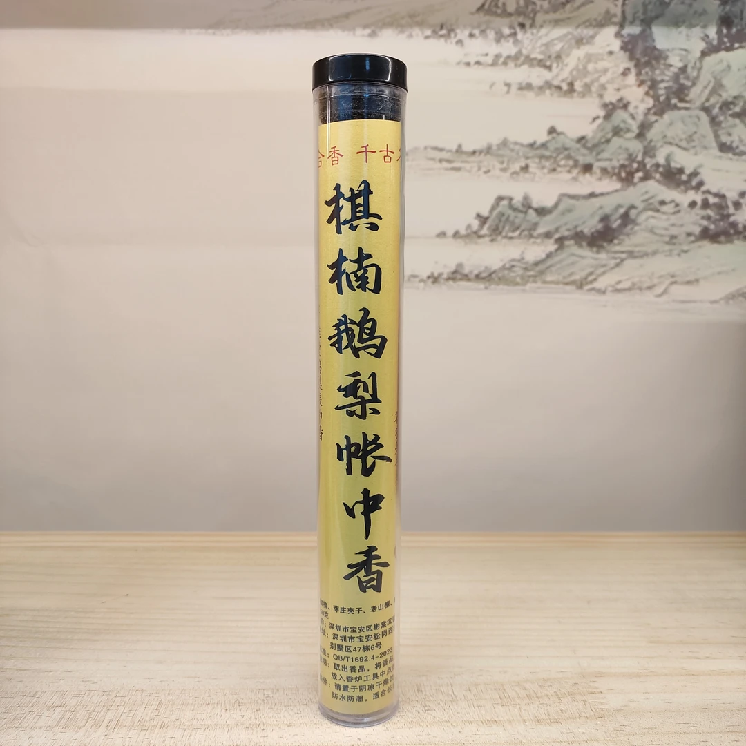 棋楠鹅梨帐中香50克 助睡眠天然线香