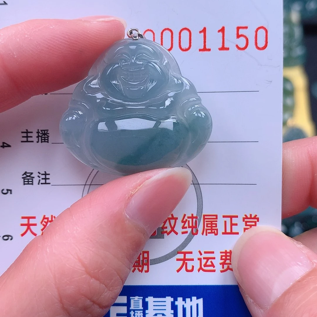 翡翠吊坠(不含链)未镶嵌吊坠