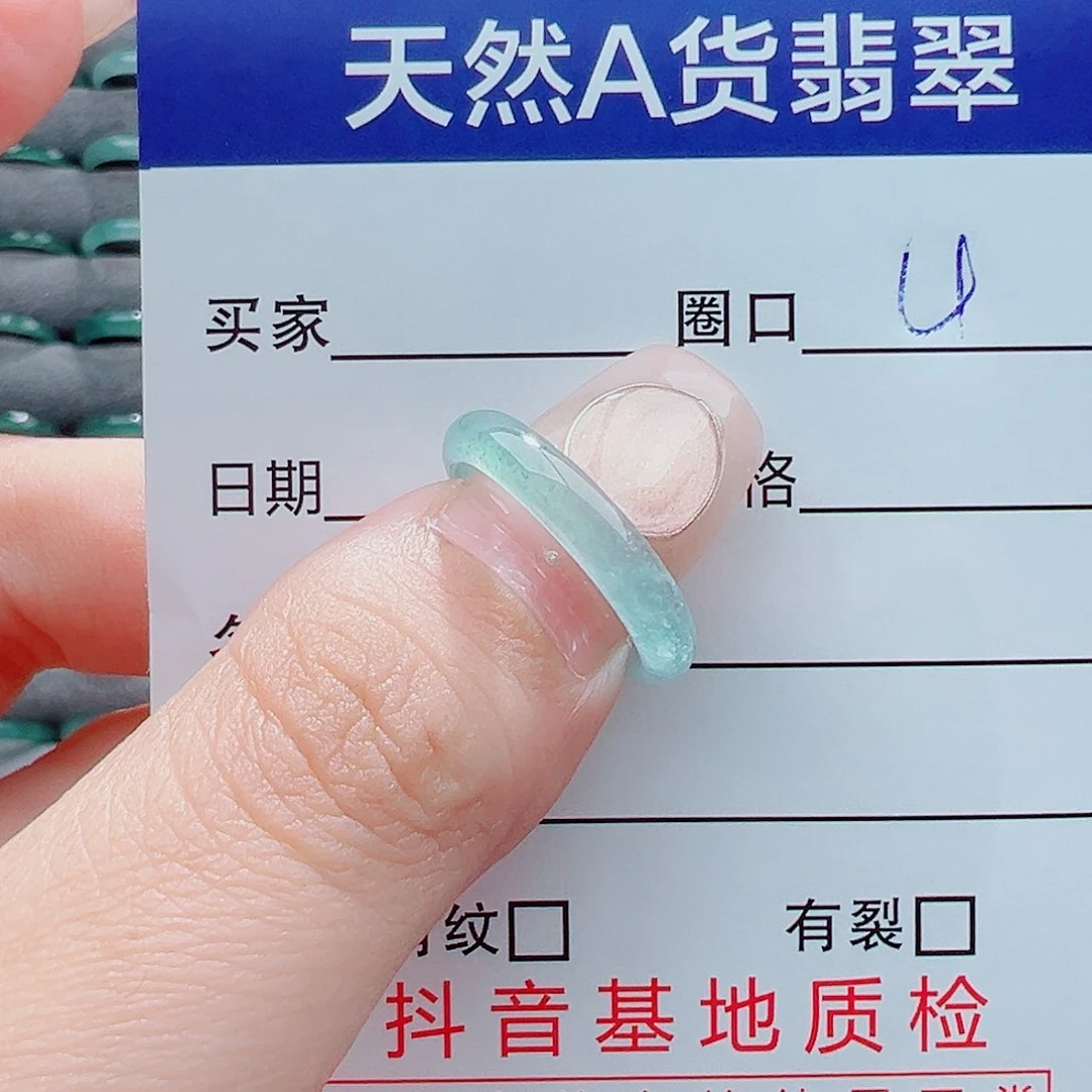 翡翠戒圈未镶嵌刘***u戒圈