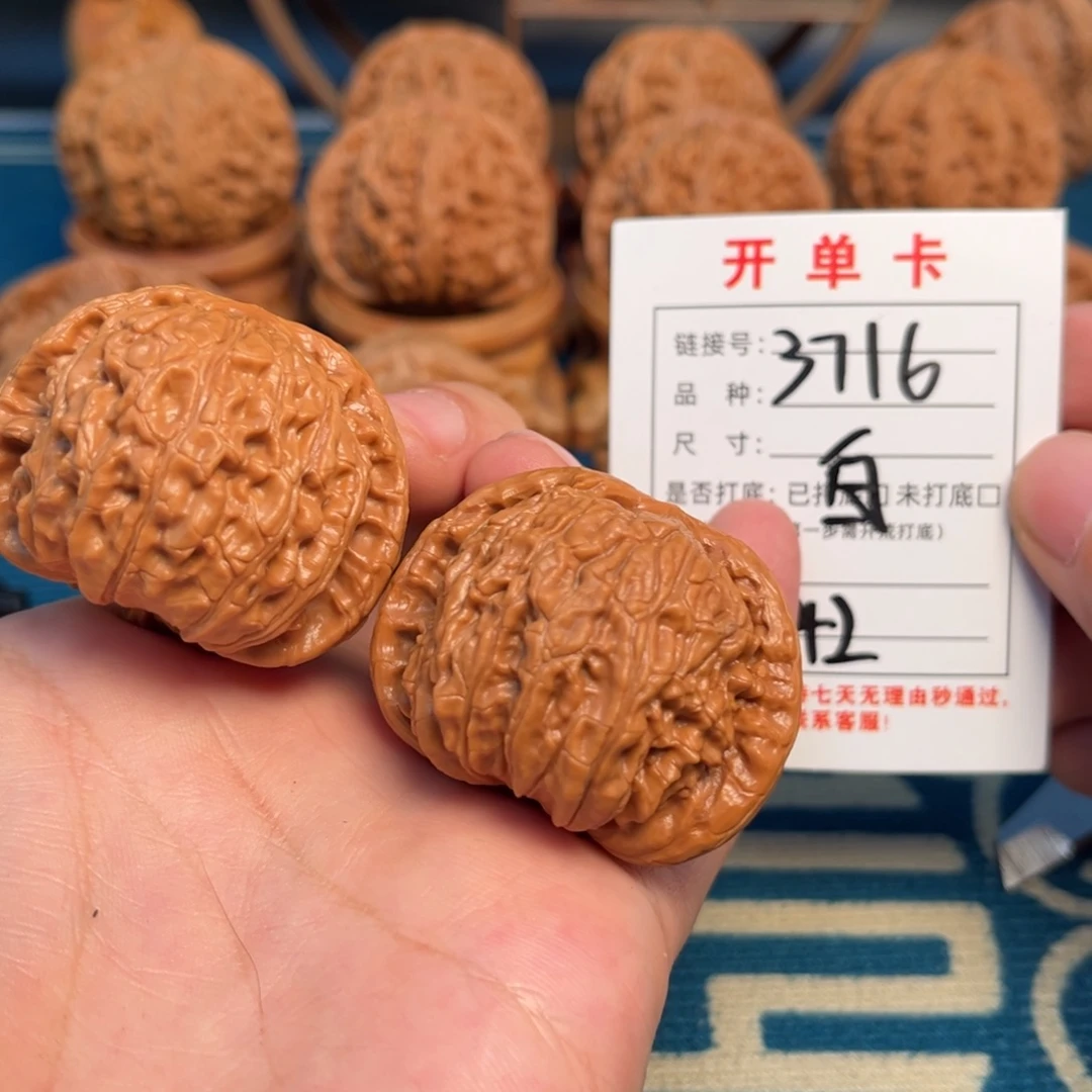 吊坠文玩核桃文玩