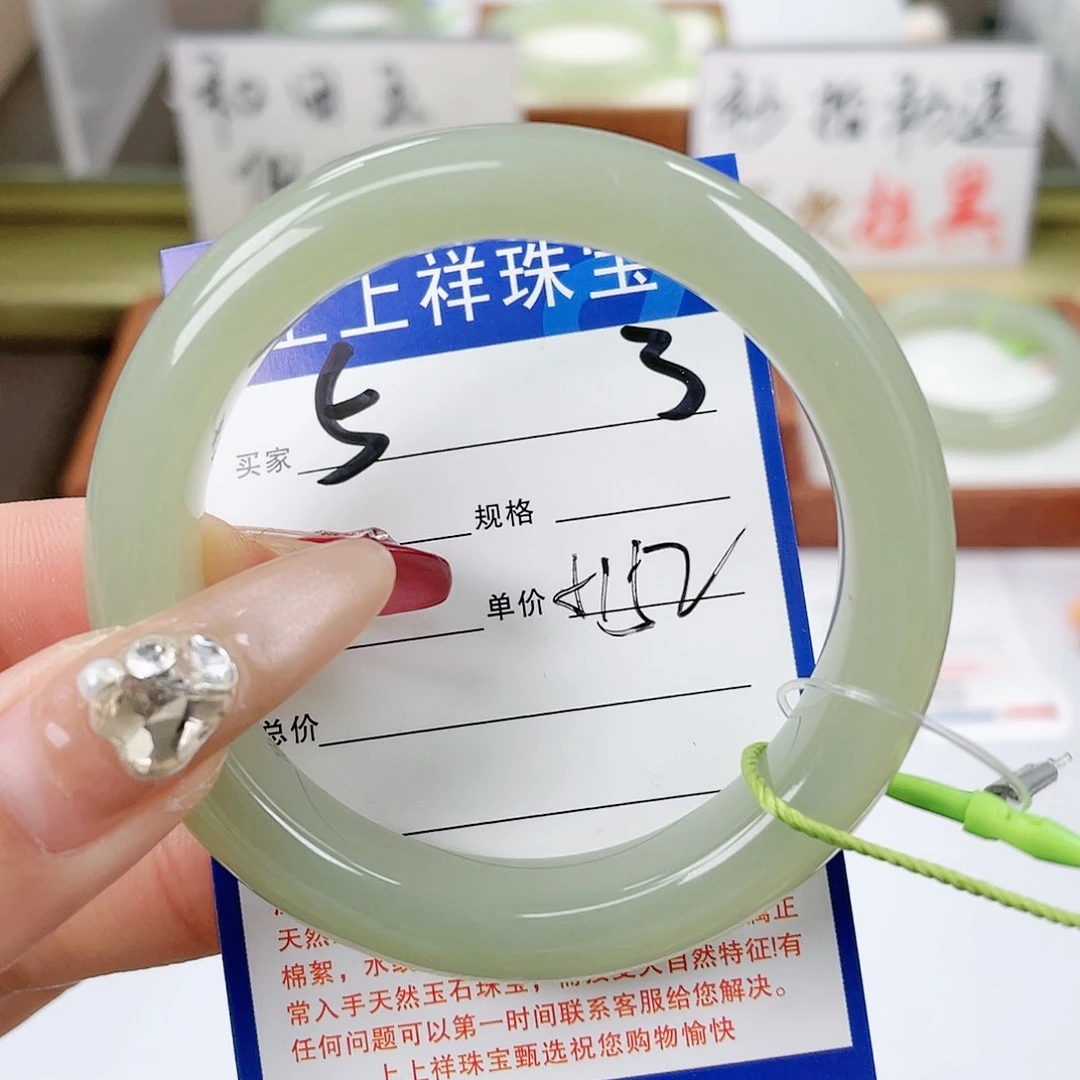 【闪购商品】和田玉手镯未镶嵌