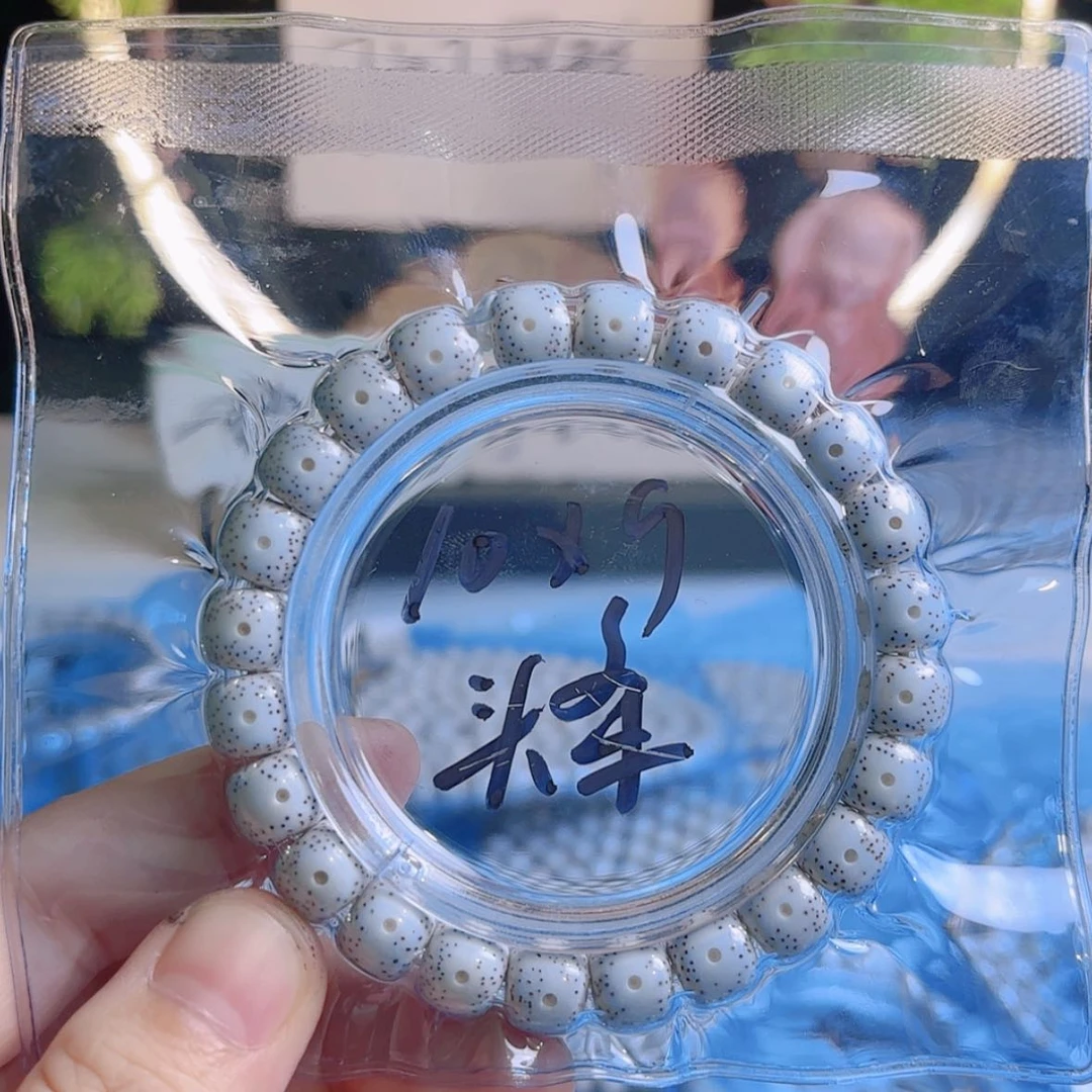 【闪购商品】星月菩提吊坠