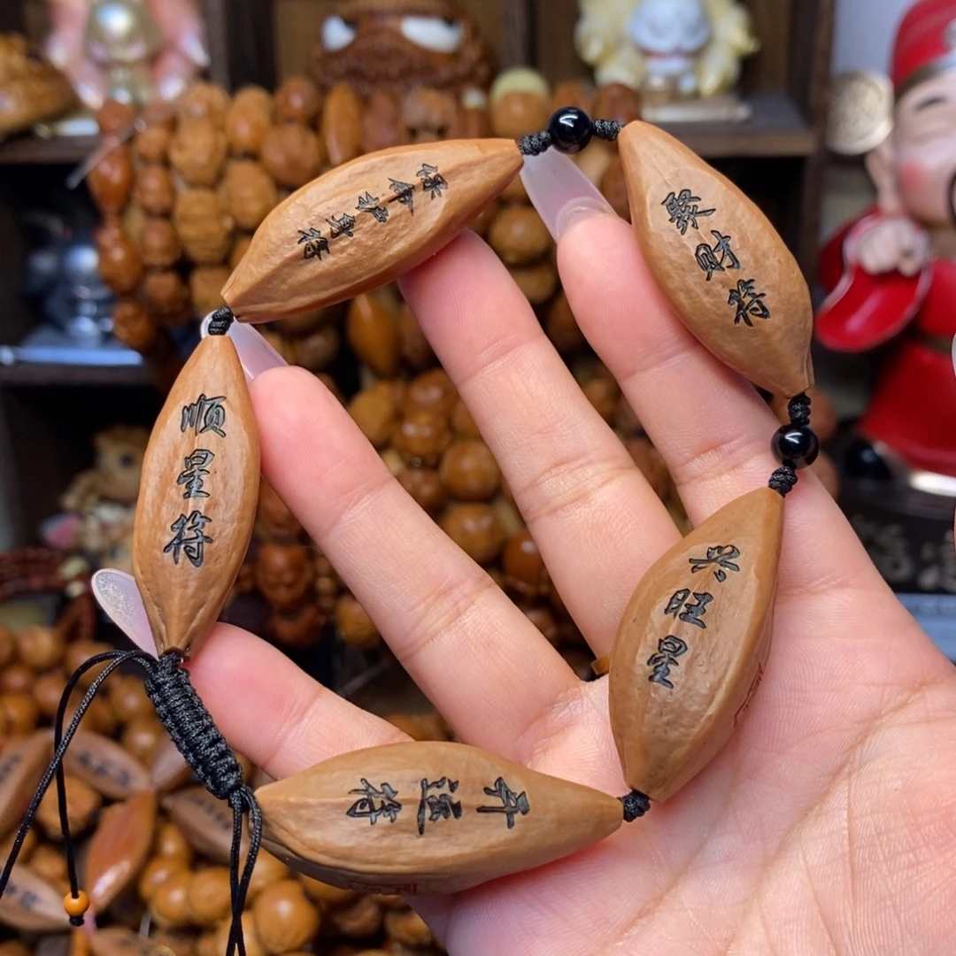 橄榄核手串/手链五颗福文