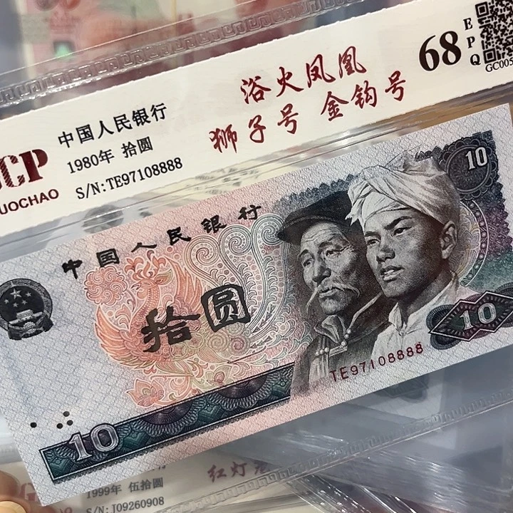 狮子号金钩号97108888