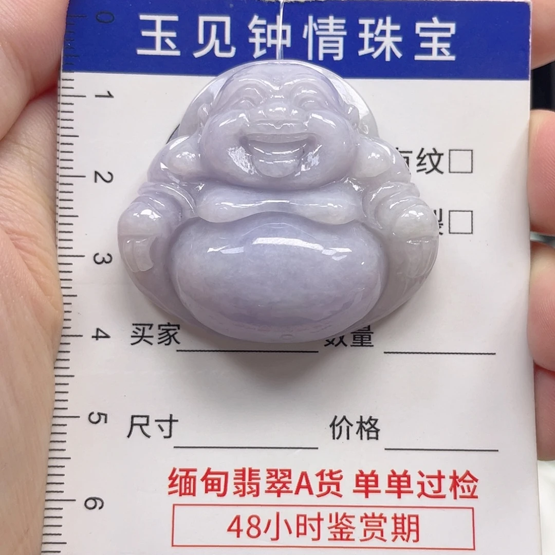 翡翠未镶嵌颈饰佛公