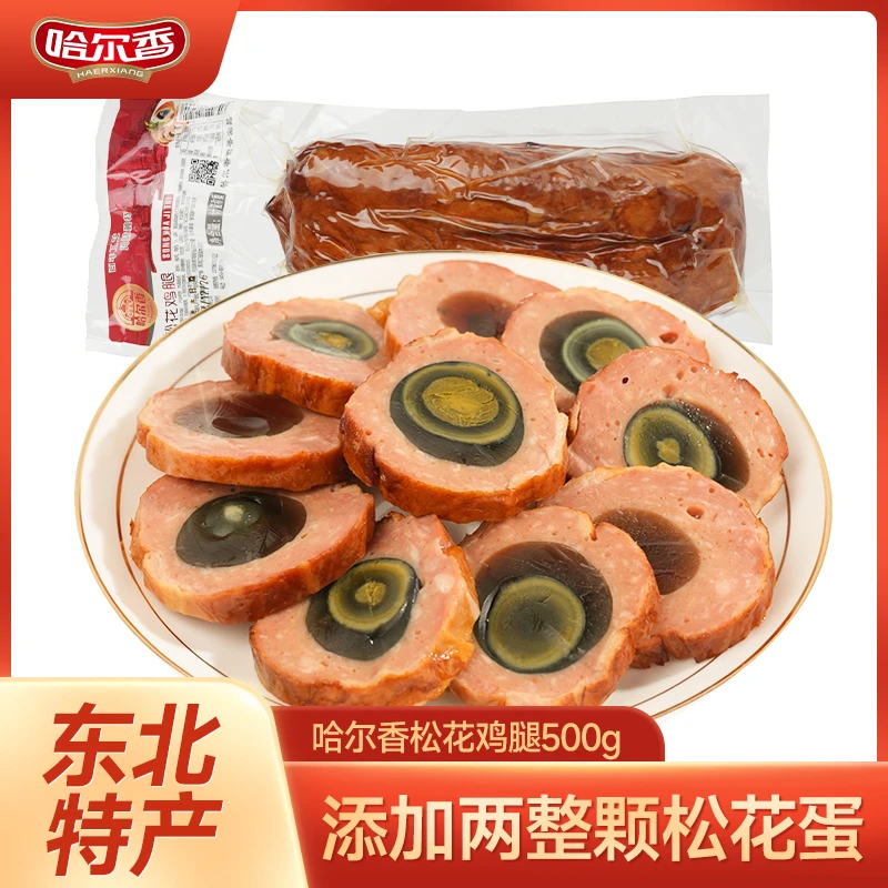【直播专享】哈尔香松花鸡腿东北特产松花皮蛋肠熟食即食小吃下酒菜