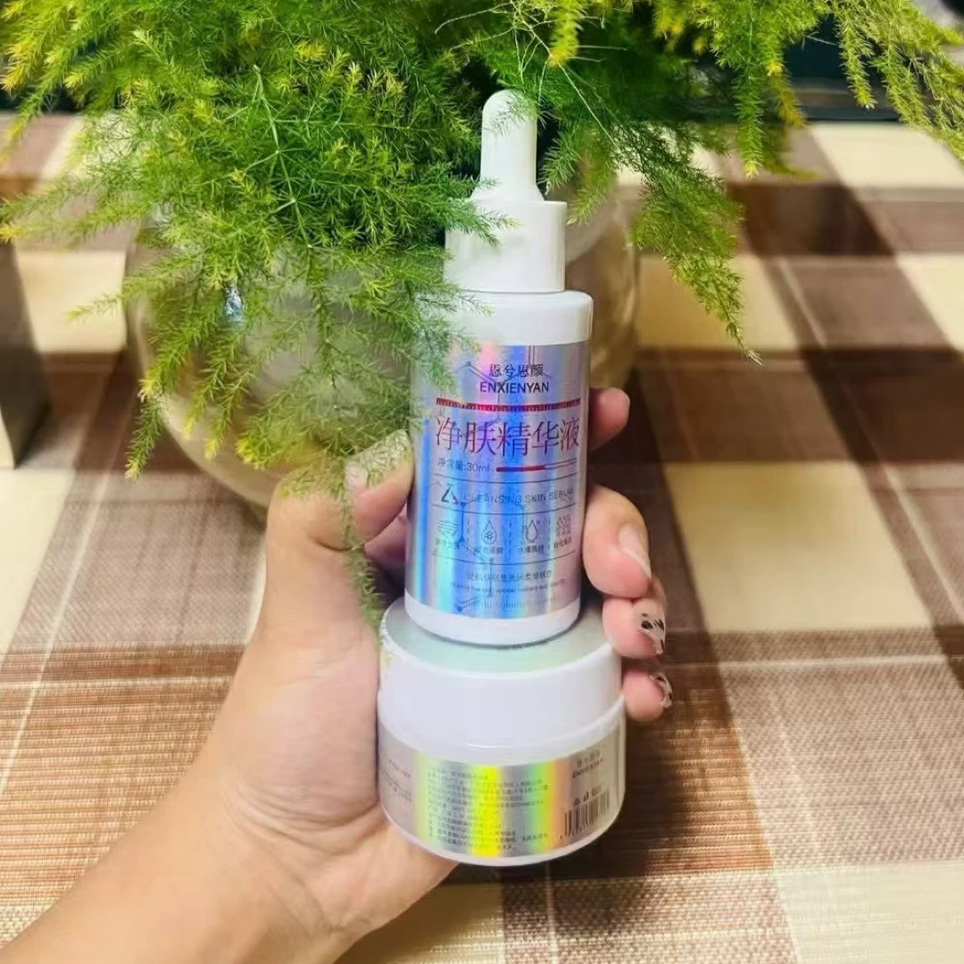 净肤精华护肤套装呵护肌肤焕发光彩