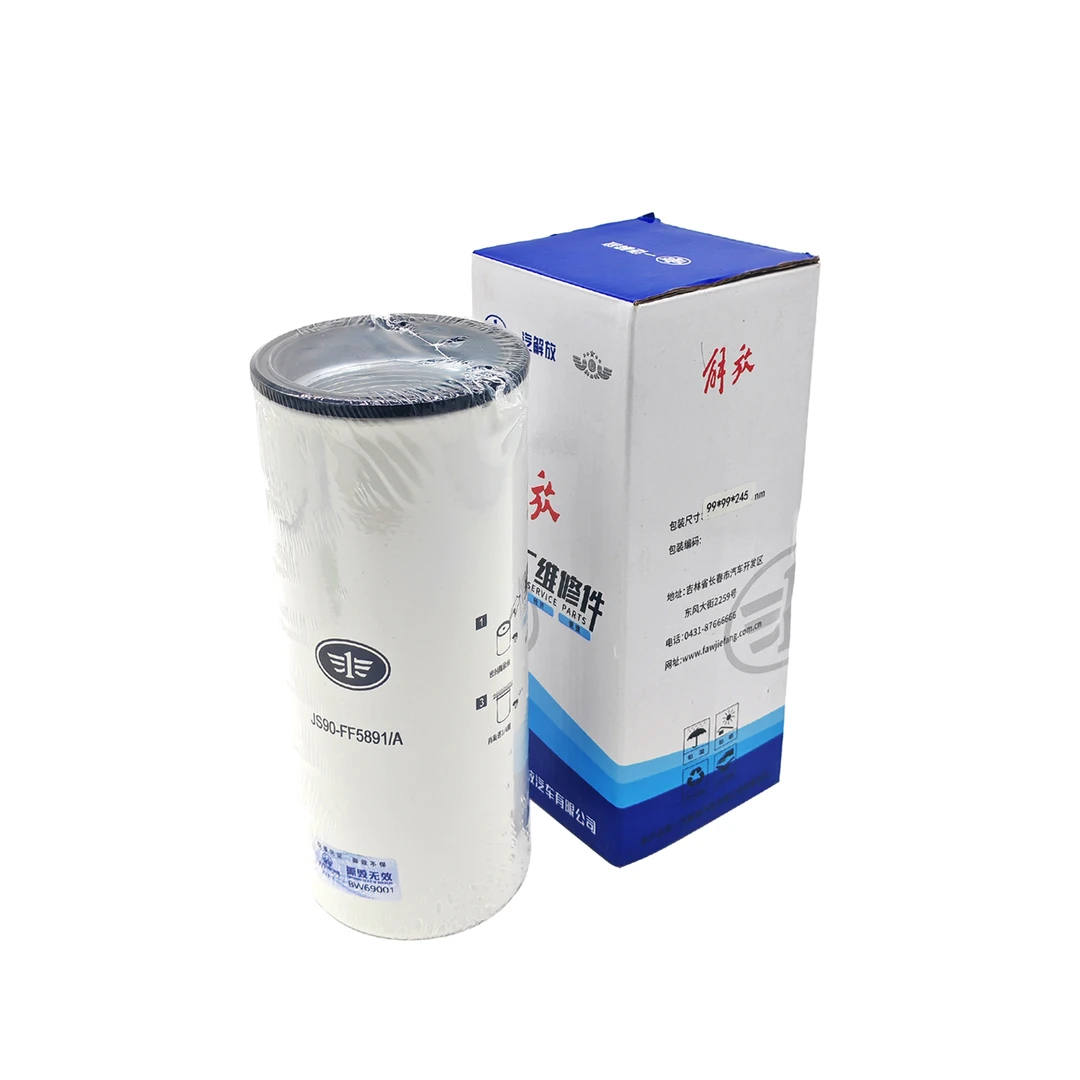 适用锡柴J6 J7 JH6车的长效柴滤芯及滤芯原厂配件JS90-FF5891滤芯