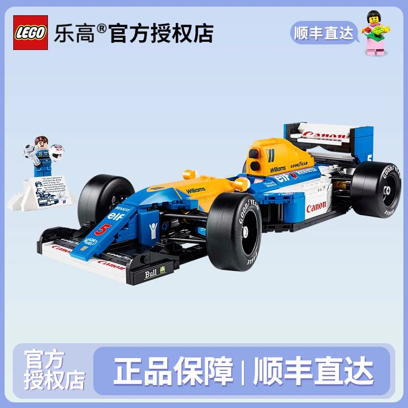 LEGO/乐高【三月新品】10353威廉姆斯车队FW14B与尼格尔·曼塞尔积木