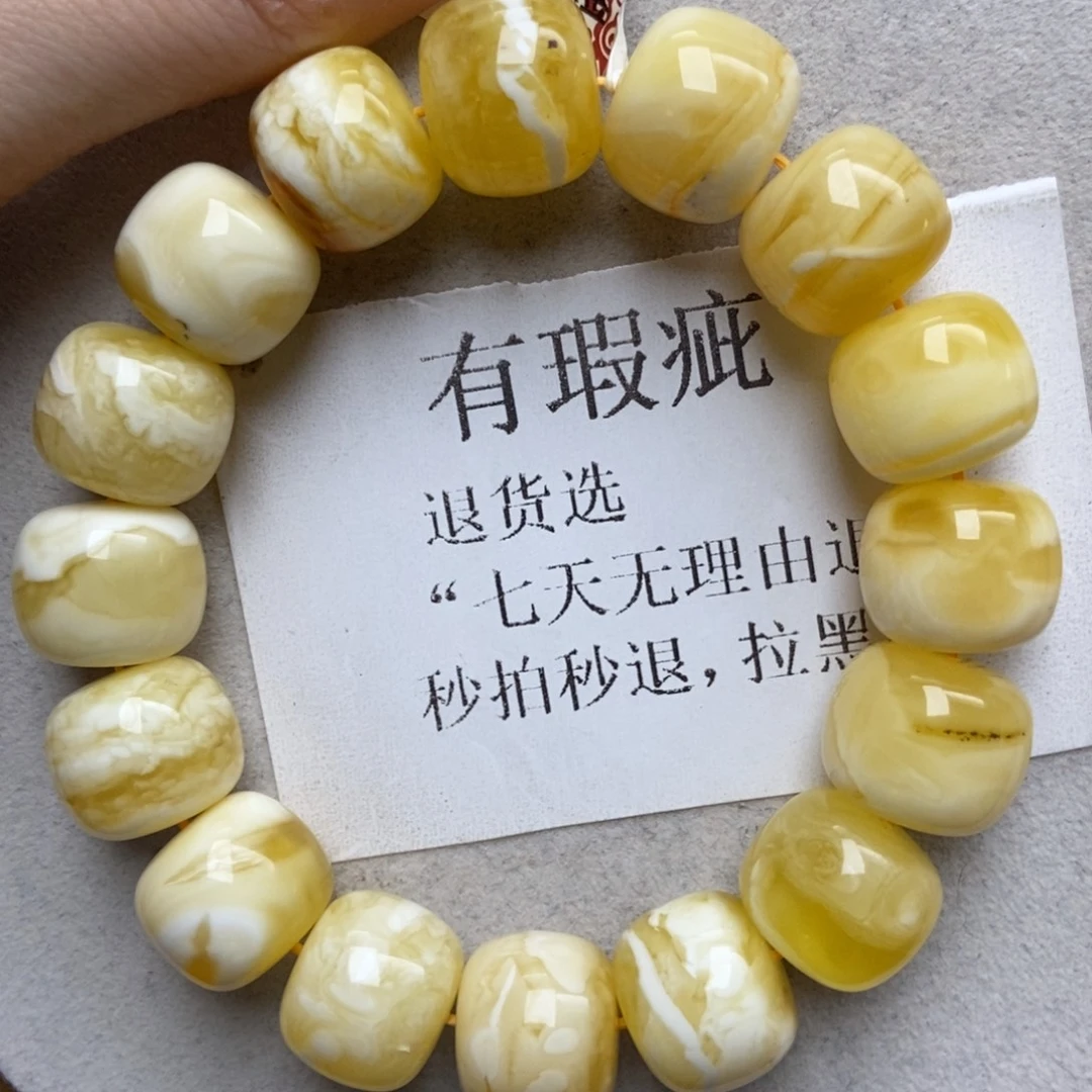 蜜蜡未镶嵌珠宝奇石11
