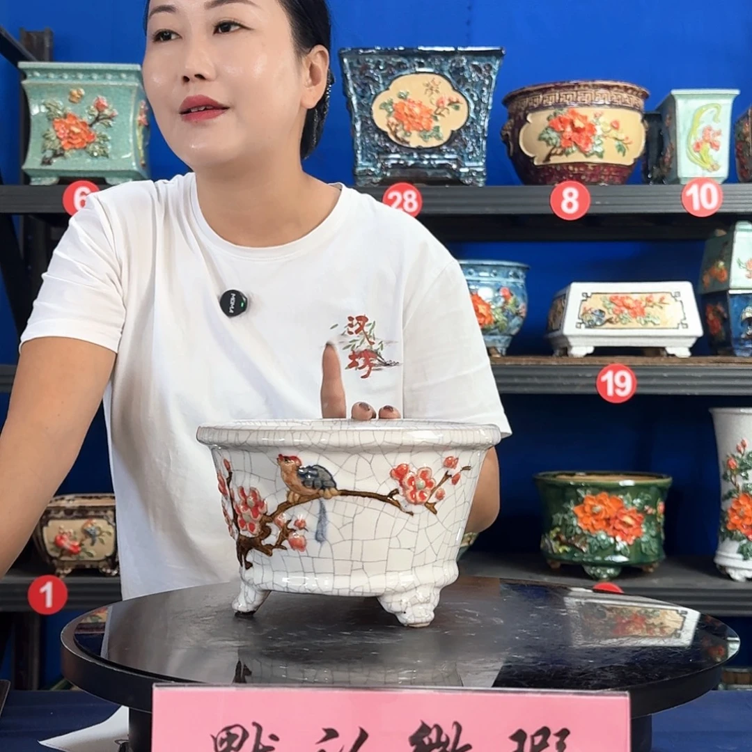 老***)8534瑕疵 介意勿拍外口20内深10