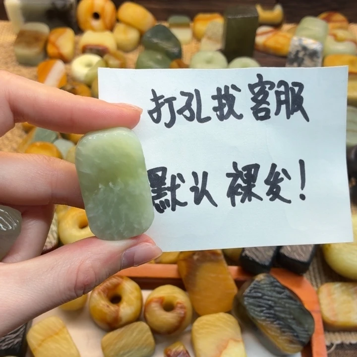 浮***丶蛇纹石玉未镶嵌颈饰