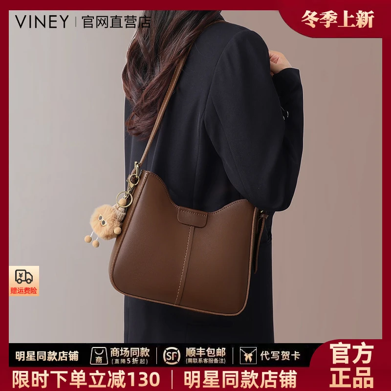 【VINEY官方正品】单肩斜挎包女款爆款2025新款百搭休闲水桶包网红