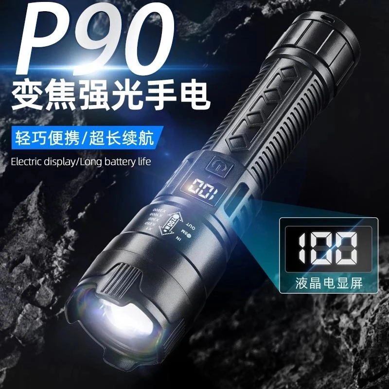 LED强光手电筒充电式疝气灯超亮户外变焦远射照明灯